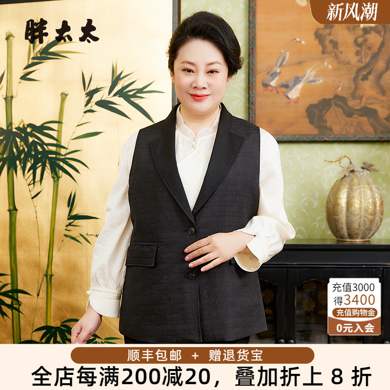 胖太太马甲职业宽松气质款