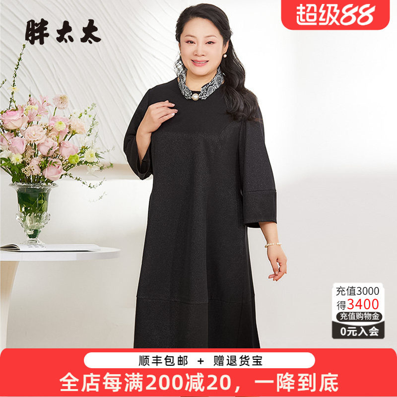胖太太连衣裙OL风格