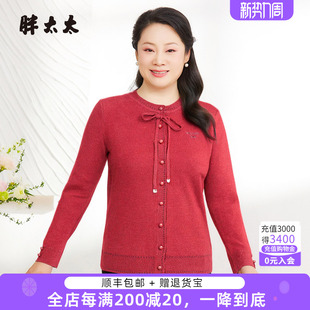 显瘦胖mm时尚 胖太太2025秋季 大码 套头针织衫 外穿625304410 新品