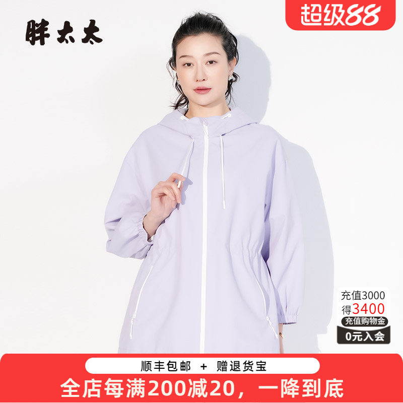 胖太太连帽外套宽松