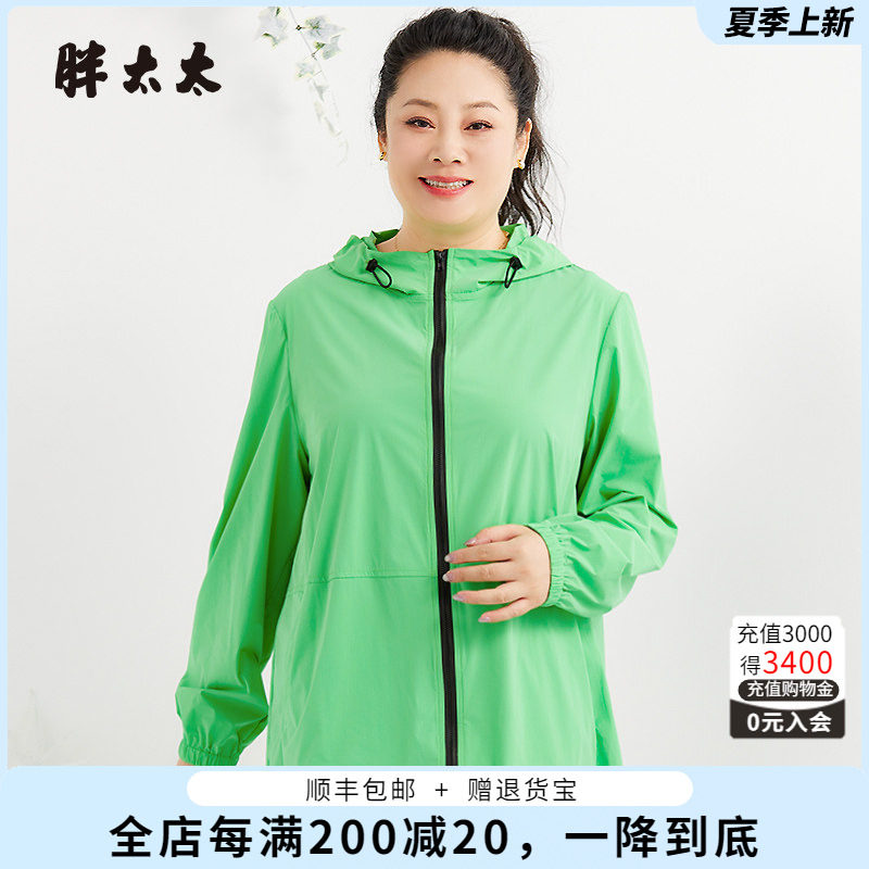 外套胖太太拉链连帽宽松高级纯色
