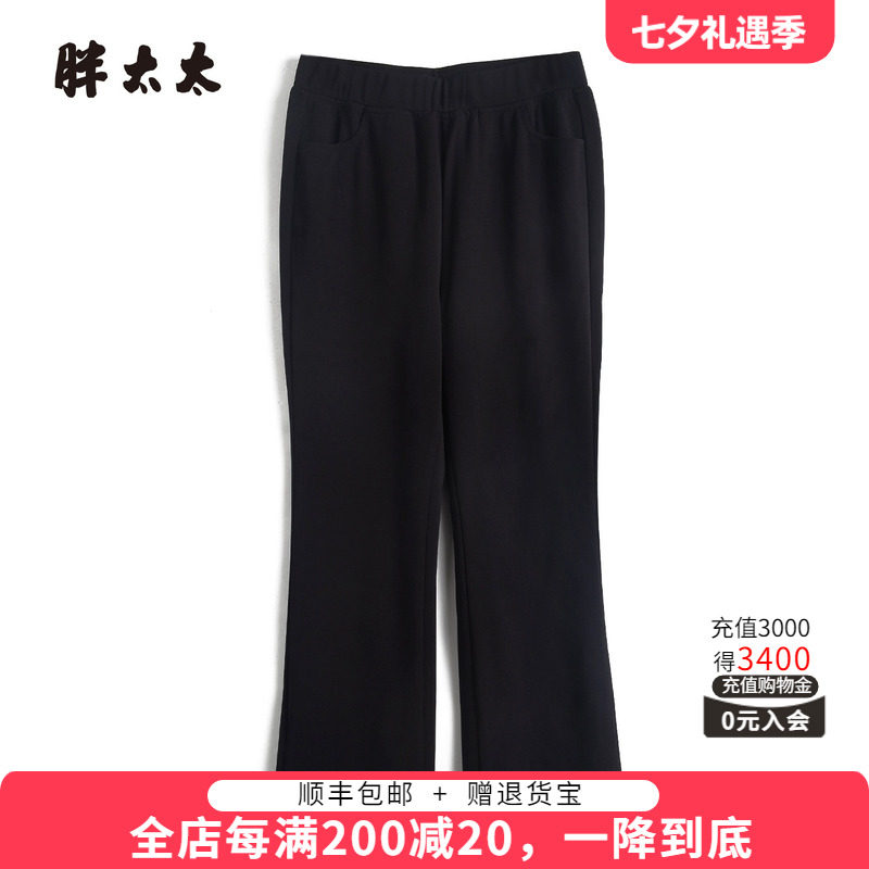 胖太太夏季新品长裤直筒裤打底裤