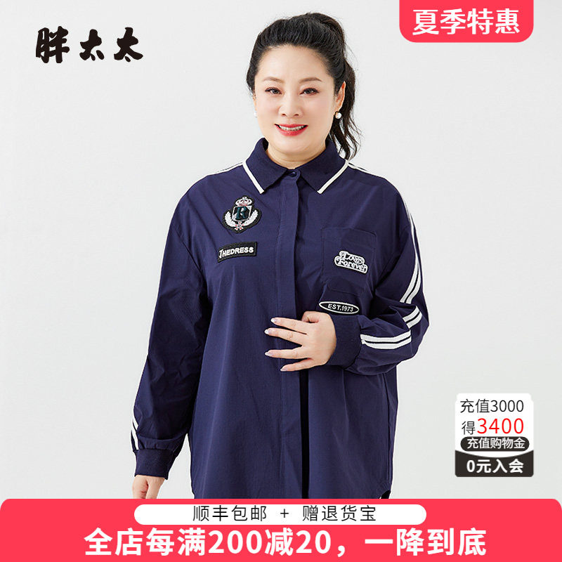 胖太太衬衫POLO领宽松舒适休闲