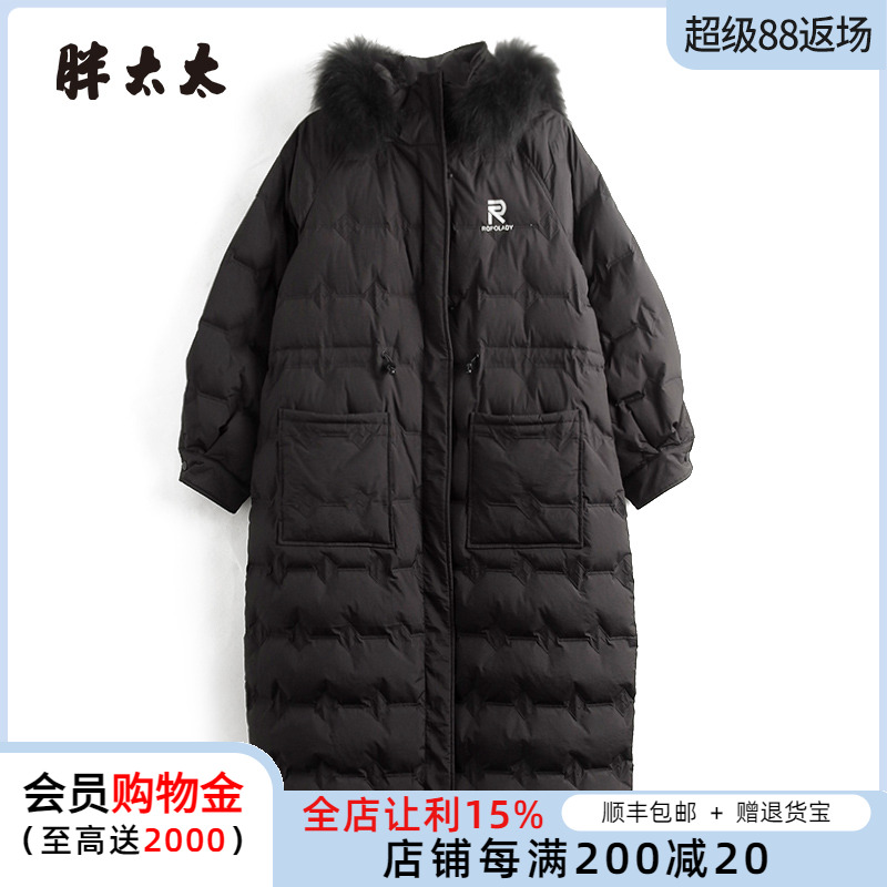 胖太太羽绒服貉子毛领韩版中长款