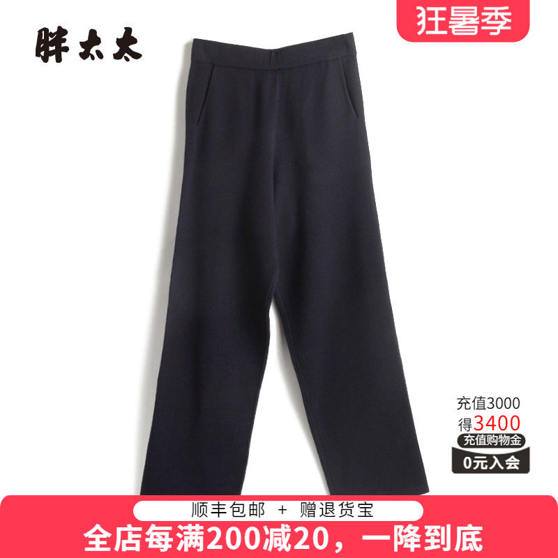 针织长裤胖太太舒适