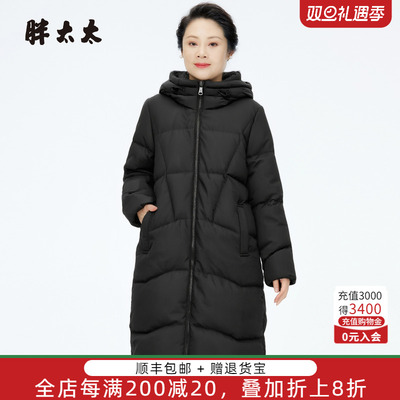 胖太太冬季新品羽绒服长款