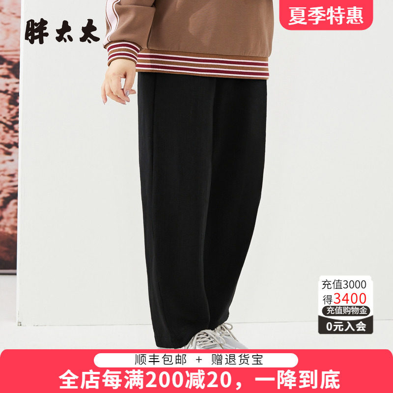 胖太太长裤外穿百搭时尚