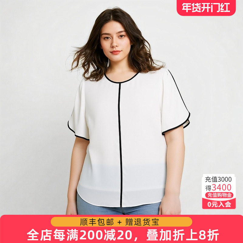 胖太太大码女装夏季新款衬衫白色半袖上衣宽松时尚休闲425200911,女装/女士精品,大码内搭,淘宝优惠券,粉丝福利购,淘宝优惠卷