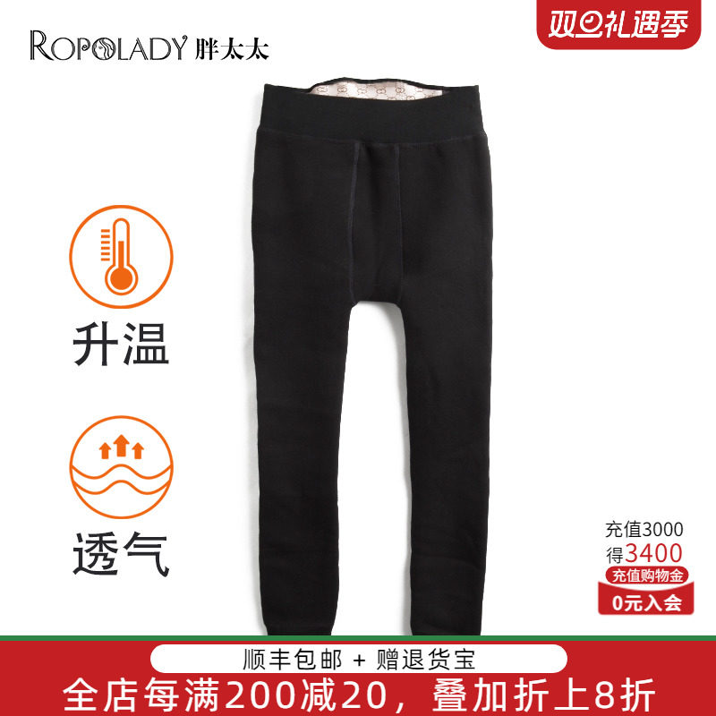 加绒厚打底裤胖太太超弹