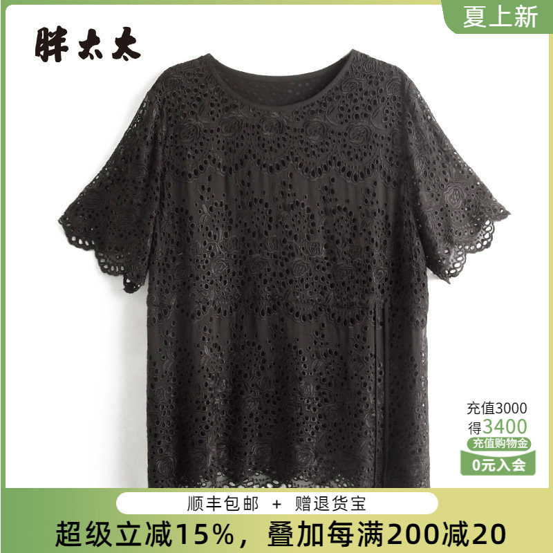 胖太太镂空小衫OL款