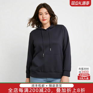 时尚 秋冬款 深蓝色宽松连帽卫衣休闲上衣724108010 女装 胖太太大码