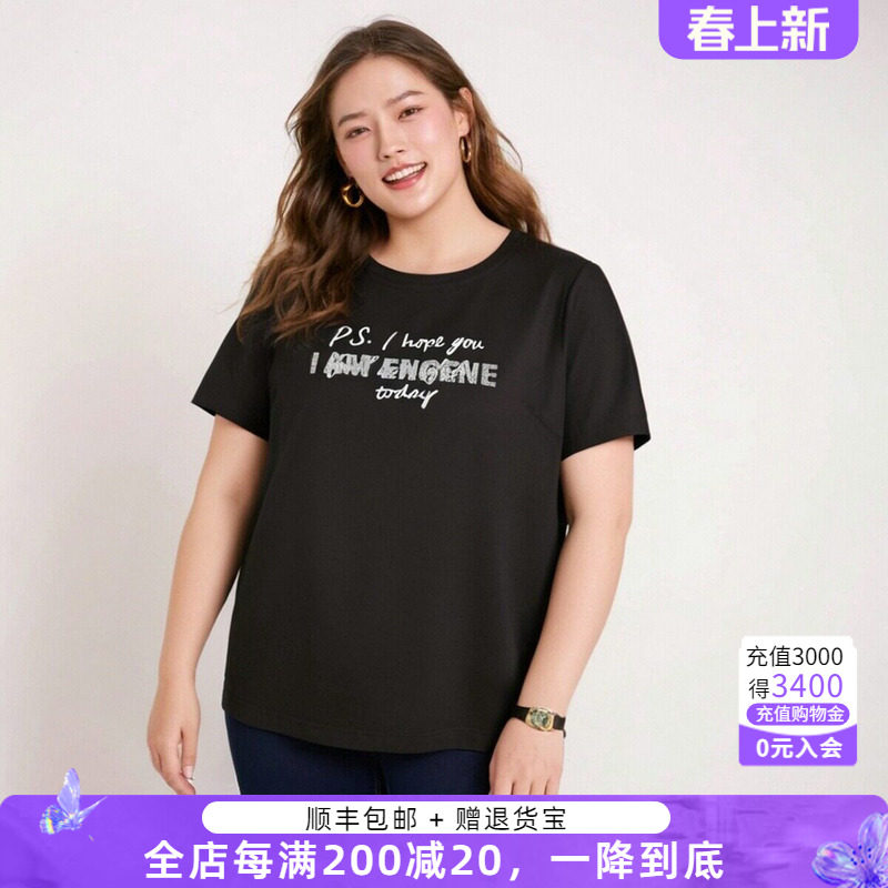 胖太太大码女装夏装新品字母图案上衣短袖T恤宽松舒适潮724210810