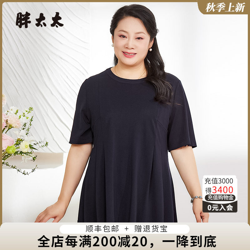 胖太太衬衫OL风格