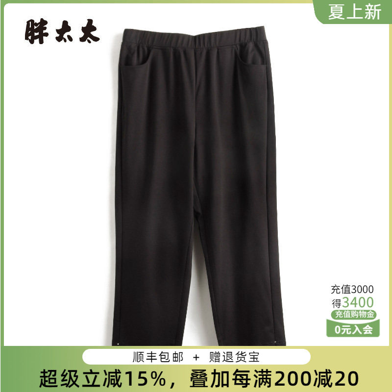胖太太休闲裤松紧腰弹力舒适
