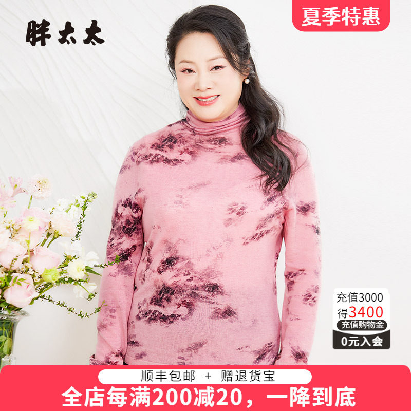 胖太太针织衫柔软舒适