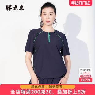 胖太太大码女装夏季新款拉链拼接上衣圆领T恤衫短款潮325211610