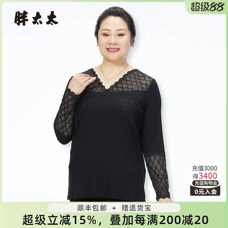 胖太太大码女装春夏季新品黑色V领蕾丝T恤打底衫显瘦潮423312810