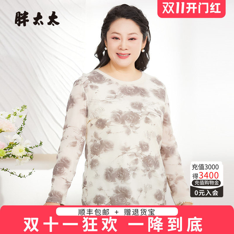 胖太太T恤花朵图案