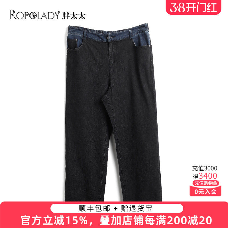 胖太太大码女装春装新款阔腿弹力牛仔拼接长裤休闲显瘦421307620
