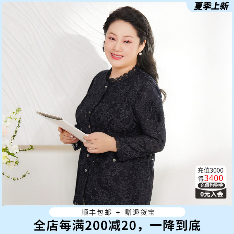 胖太太短款开衫外套蕾丝时尚