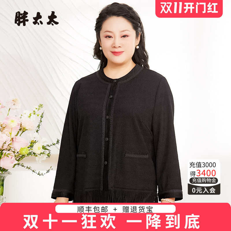 胖太太针织衫流苏装饰