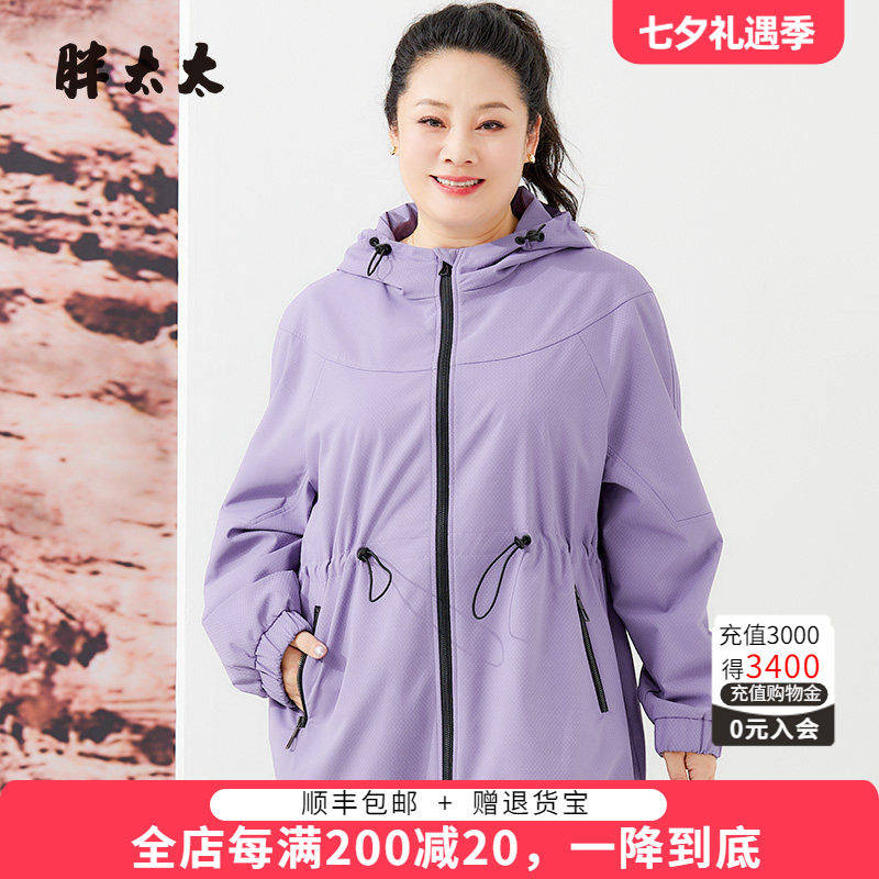 连帽外套胖太太韩版高腰