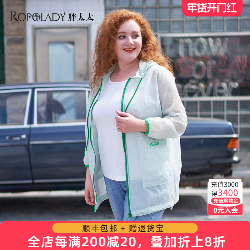 胖太太大码女装春夏新款时尚中长外套宽松显瘦防晒衣薄821211210,女装/女士精品,大码连衣裙,淘宝优惠券,粉丝福利购,淘宝优惠卷