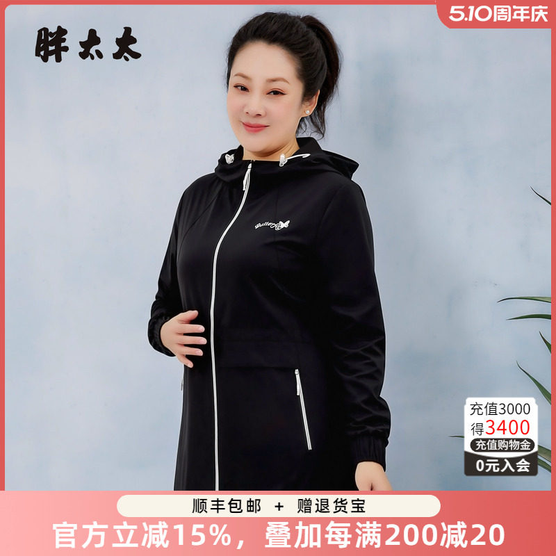 胖太太春装新款大码女装妈妈外套显瘦加肥加大连帽上衣825119310