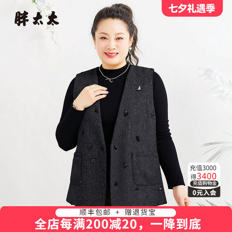 胖太太通勤气质风时尚显瘦马甲