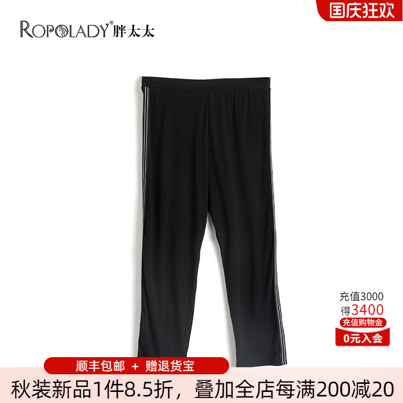 胖太太大码女装秋夏季打底裤长裤