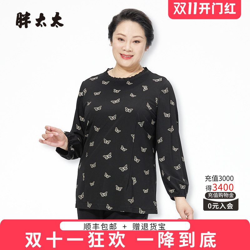 胖太太T恤宽松蝴蝶图案