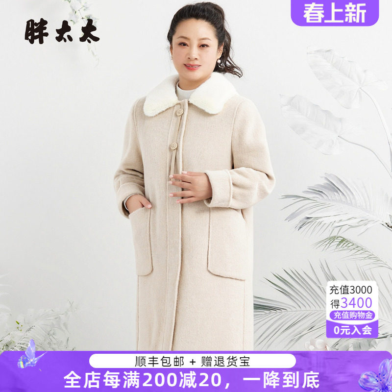 胖太太大码女装春秋时尚百搭上衣外套显瘦长款羊毛大衣425422010