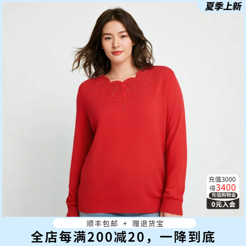 胖太太大码女装秋冬新款镶钻绵羊毛毛衫时尚中长韩版潮622304710
