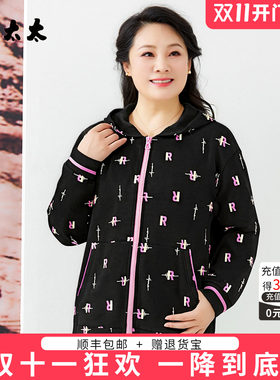 胖太太大码春秋季弹力连帽外套