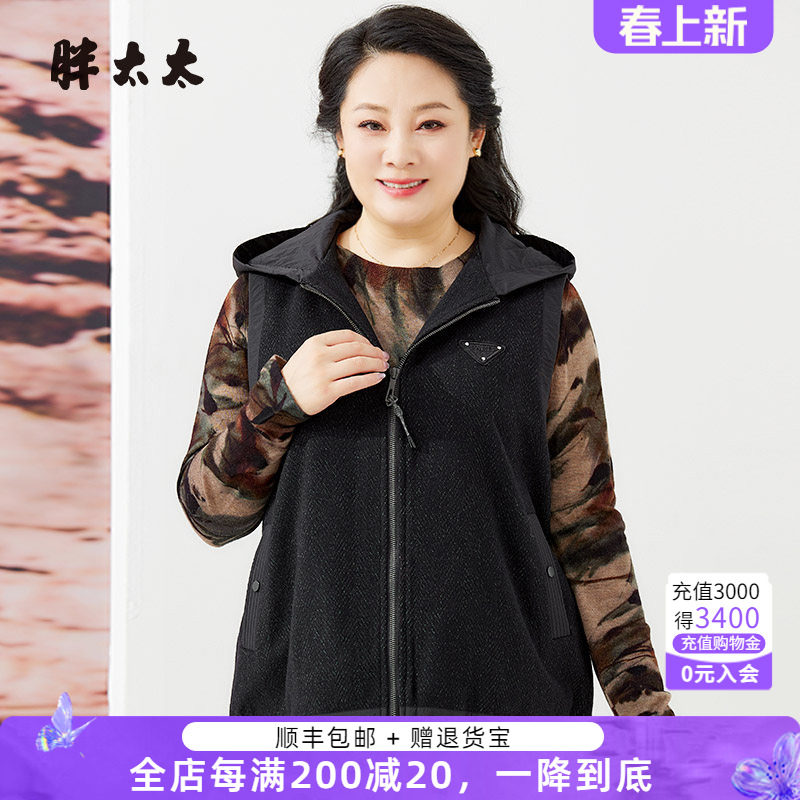 胖太太大码女装秋装新款时尚黑色连帽休闲马甲妈妈装潮824305111