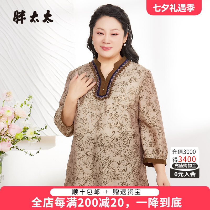 胖太太衬衫碎花图案