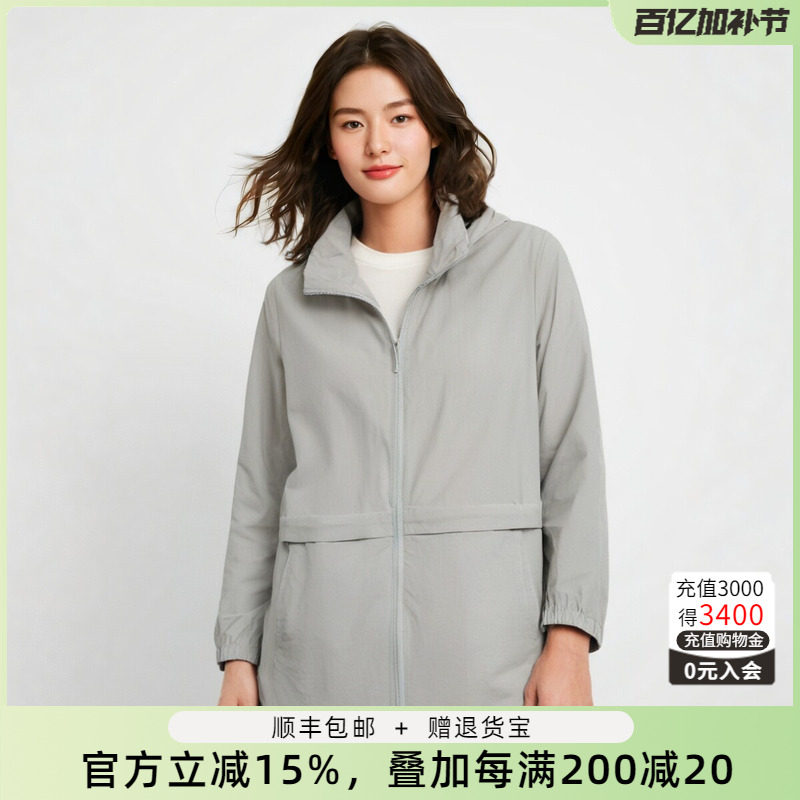 胖太太大码女装春装新款连帽灰色宽松拉链风衣外套时尚324206311