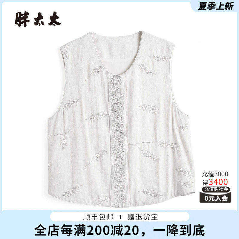 胖太太秋装新品胖mm大码背心马甲