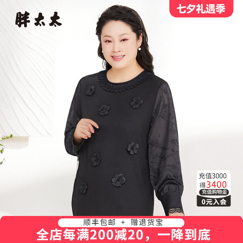 胖太太衬衫套头衬衣时尚百搭显瘦