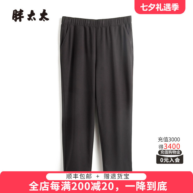 胖太太休闲裤松紧腰弹力舒适