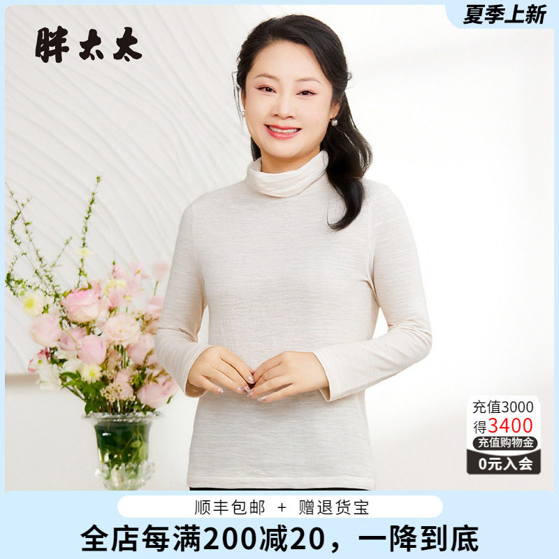 胖太太针织衫羊毛衫保暖舒适