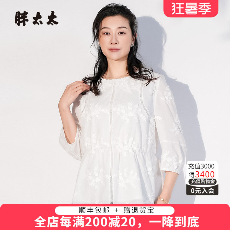 胖太太衬衫暗花图案