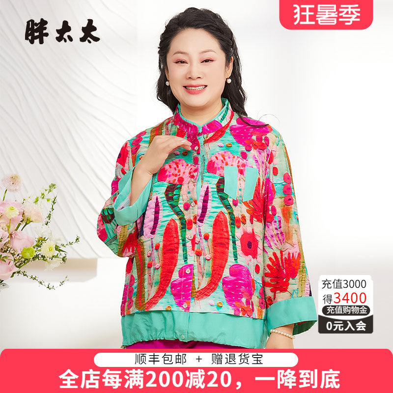 胖太太衬衫中式印花时尚妈妈款