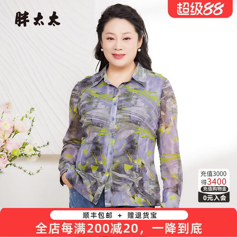 胖太太衬衫翻领花色