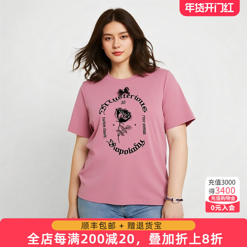 胖太太大码女装T恤夏季大码女装宽松印花气质显瘦休闲825308310