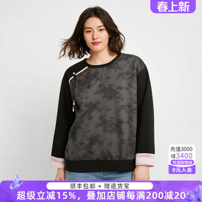 胖太太卫衣盘扣设计中国风宽松