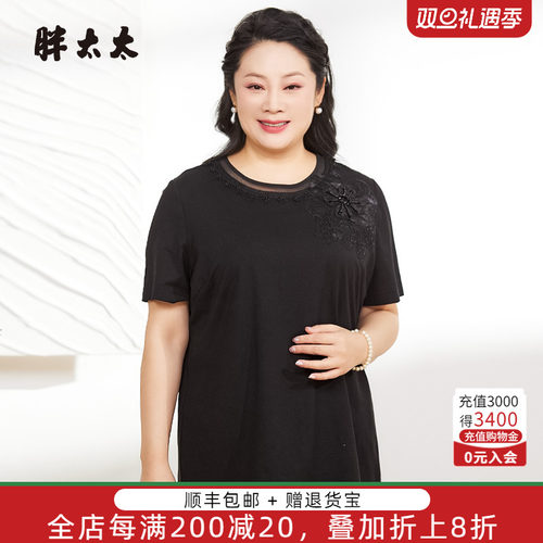 胖太太T恤蕾丝花朵图案