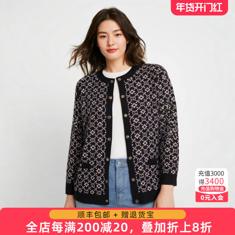 胖太太大码女装秋冬季新款小香风时尚休闲毛衣开衫舒适624301510,女装/女士精品,大码内搭,淘宝优惠券,粉丝福利购,淘宝优惠卷