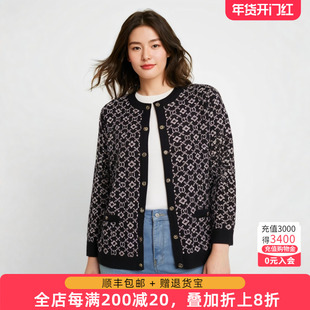 胖太太大码女装秋冬季新款小香风时尚休闲毛衣开衫舒适624301510