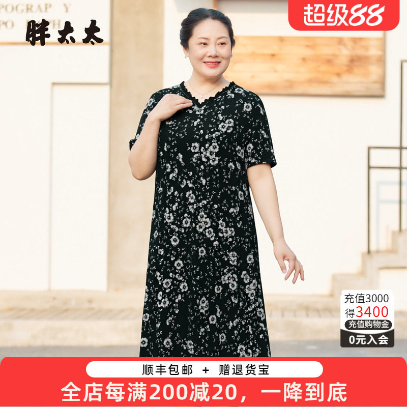 胖太太长款连衣裙网纱